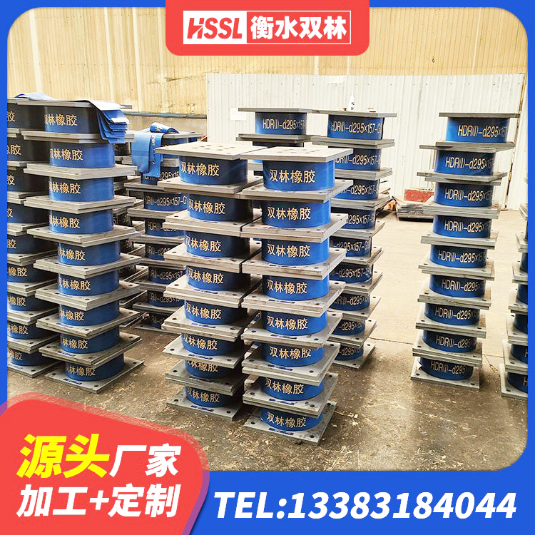 兰山区高阻尼橡胶隔震支座支座厂家 兰山区隔震支座LRB和LNR厂家 兰山区LRB900隔震支座生产厂家 兰山区高阻尼隔震橡胶支座单价 - 第2张
