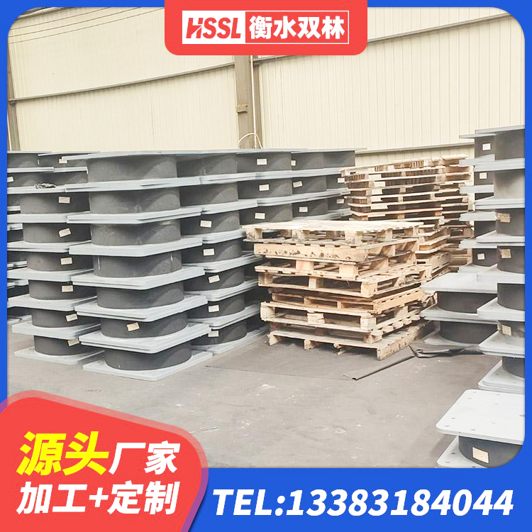兰山区HDR800高阻尼橡胶隔震支座源头工厂 兰山区钢结构建筑支座生产厂家 兰山区建筑小型隔震支座生产厂家 兰山区天然LNR橡胶支座 - 第3张