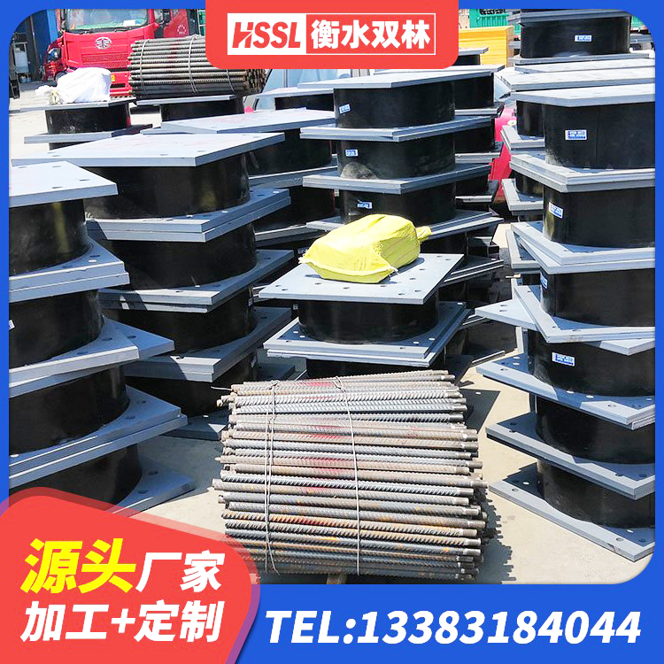 兰山区LNR1000橡胶隔震支座什么价格 兰山区天然橡胶隔震支座LNR厂家 兰山区防震隔震支座源头工厂 兰山区阻尼支座减震支座