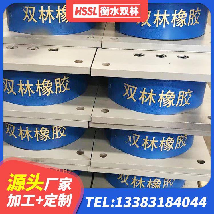兰山区LNR500建筑隔震橡胶支座生产加工 兰山区LNR1200隔震支座生产加工 兰山区建筑铅芯支座 兰山区建筑工程中的隔震支座厂家