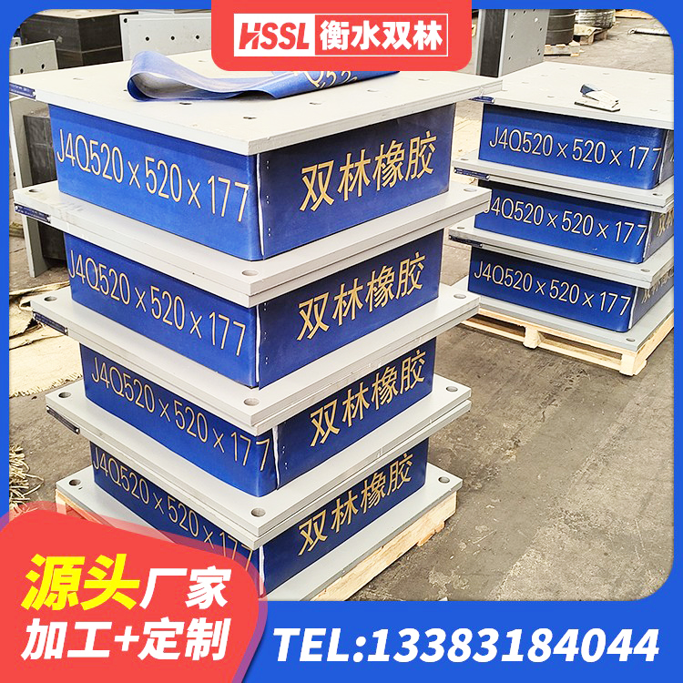 兰山区LNR橡胶隔震支座1300生产厂家 兰山区铅芯橡胶隔震支座(LRB800)厂家 兰山区LNR系列水平分散型橡胶隔震支座厂家 兰山区铅芯橡胶隔震支座装置生产厂家 - 第4张