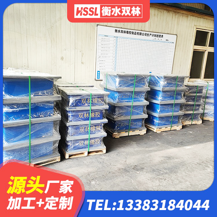 兰山区橡胶楼梯支座生产厂家 兰山区建筑隔震减震隔震支座源头工厂 兰山区结构抗震支座 兰山区高阻尼隔振橡胶隔震支座生产厂家 - 第3张