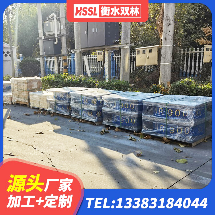 兰山区建筑隔震支座多少钱 兰山区隔震支座LNR800厂家 兰山区HDR高阻尼矩形隔震支座厂家 兰山区楼梯橡胶隔震支座厂家电话 - 第10张