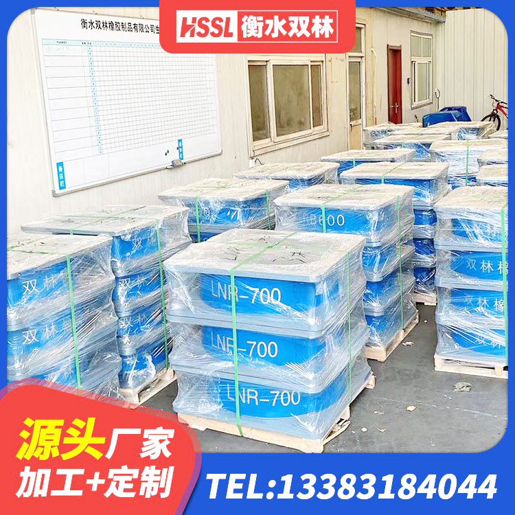 兰山区橡胶楼梯支座生产厂家 兰山区建筑隔震减震隔震支座源头工厂 兰山区结构抗震支座 兰山区高阻尼隔振橡胶隔震支座生产厂家