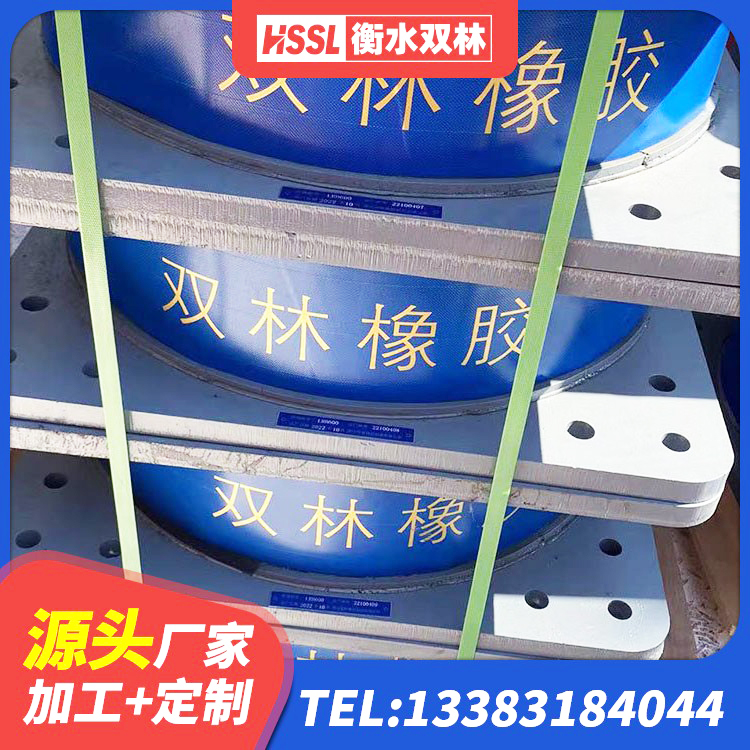 兰山区LNR500建筑隔震橡胶支座生产加工 兰山区LNR1200隔震支座生产加工 兰山区建筑铅芯支座 兰山区建筑工程中的隔震支座厂家 - 第2张