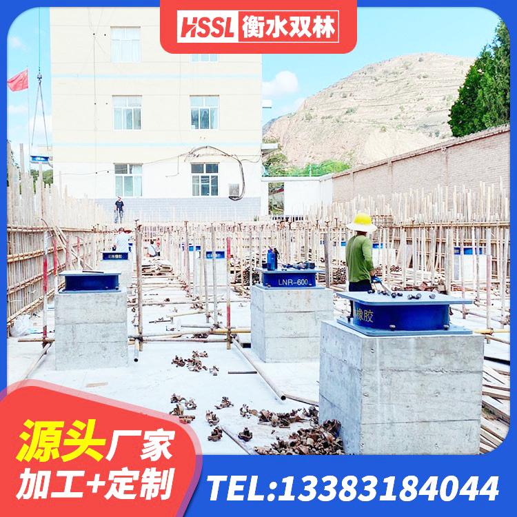 兰山区钢结构支座源头工厂 兰山区建筑隔震支座LRB600源头工厂 兰山区铅芯叠层橡胶隔震支座多少钱 兰山区建筑用支座