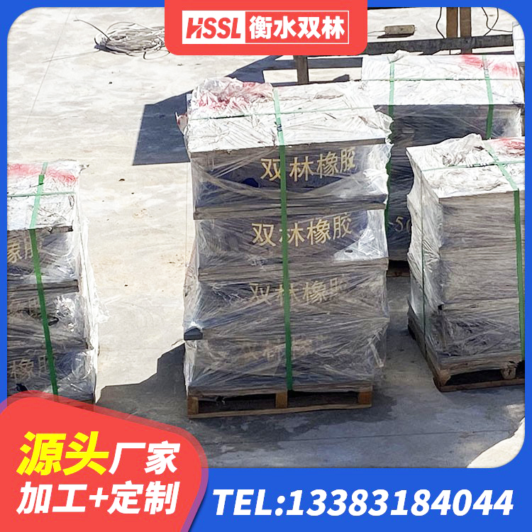 兰山区建筑二型隔震支座厂家 兰山区LNR700橡胶支座多少钱 兰山区LRB700隔震支座 兰山区LNR隔震橡胶支座厂家 - 第4张