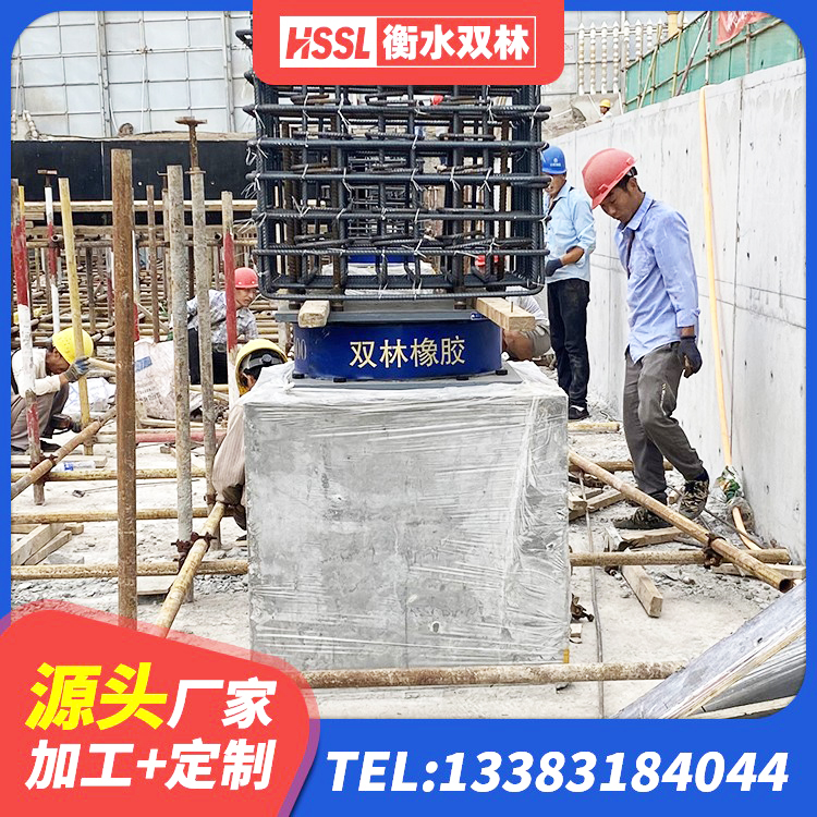 兰山区建筑隔震支座多少钱 兰山区隔震支座LNR800厂家 兰山区HDR高阻尼矩形隔震支座厂家 兰山区楼梯橡胶隔震支座厂家电话 - 第5张