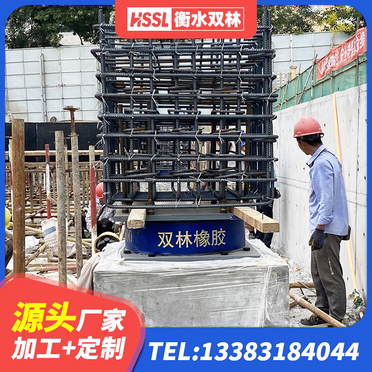 兰山区HDR800高阻尼橡胶隔震支座源头工厂 兰山区钢结构建筑支座生产厂家 兰山区建筑小型隔震支座生产厂家 兰山区天然LNR橡胶支座 - 第6张
