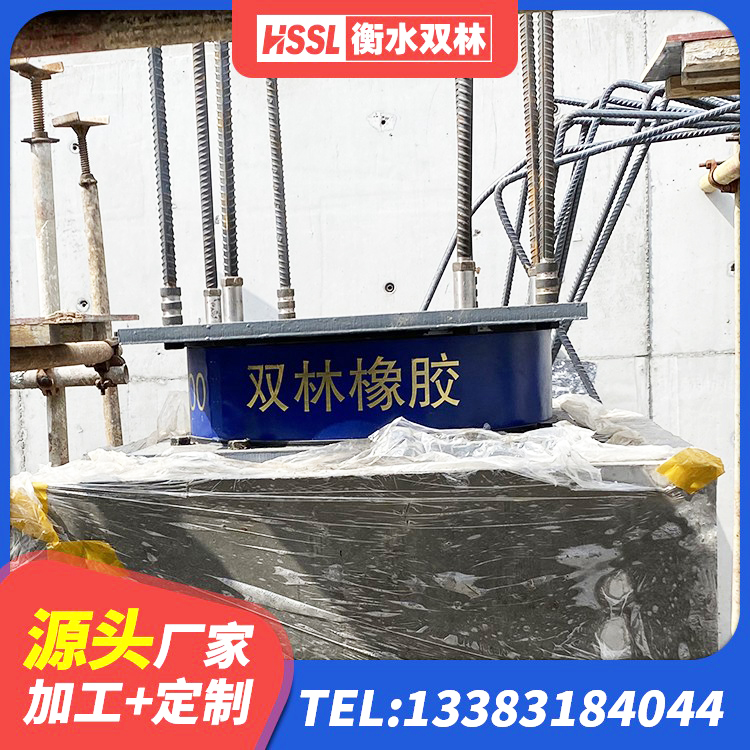 兰山区建筑隔震支座多少钱 兰山区隔震支座LNR800厂家 兰山区HDR高阻尼矩形隔震支座厂家 兰山区楼梯橡胶隔震支座厂家电话 - 第3张