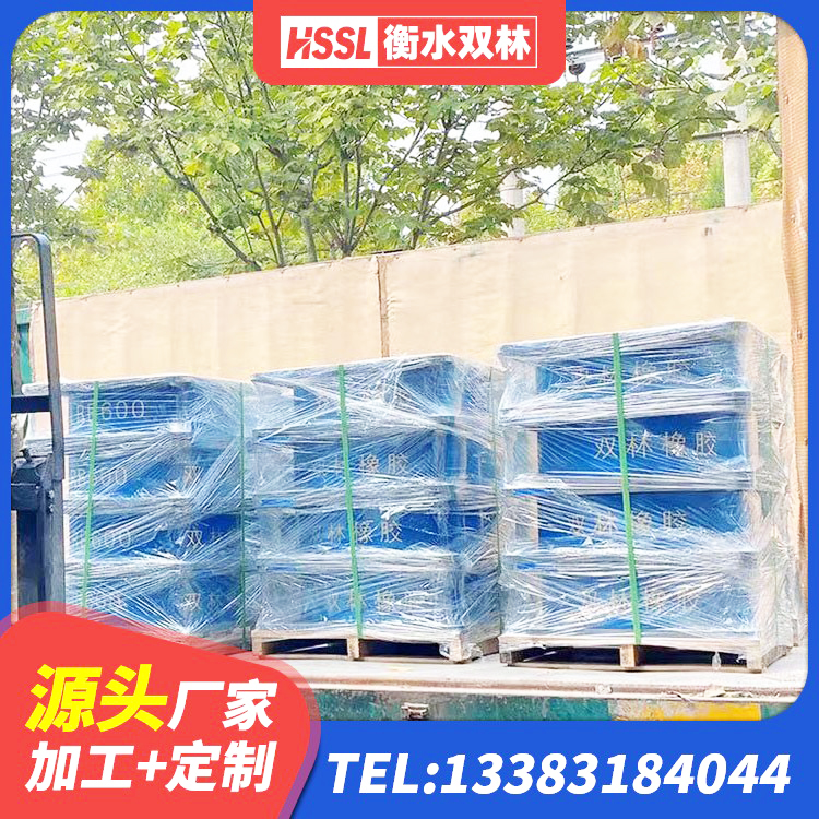 兰山区LNR隔震支座1400(II型)厂家 兰山区建筑矩形铅芯隔震支座生产厂家 兰山区建筑减震支座价格 兰山区学校隔震支座什么价格