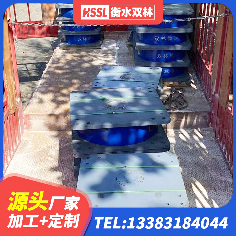 兰山区建筑高阻尼减震隔震支座生产厂家 兰山区LNR700支座生产厂家 兰山区建筑橡胶抗震支座多少钱 兰山区建筑成品隔震支座源头工厂 - 第7张