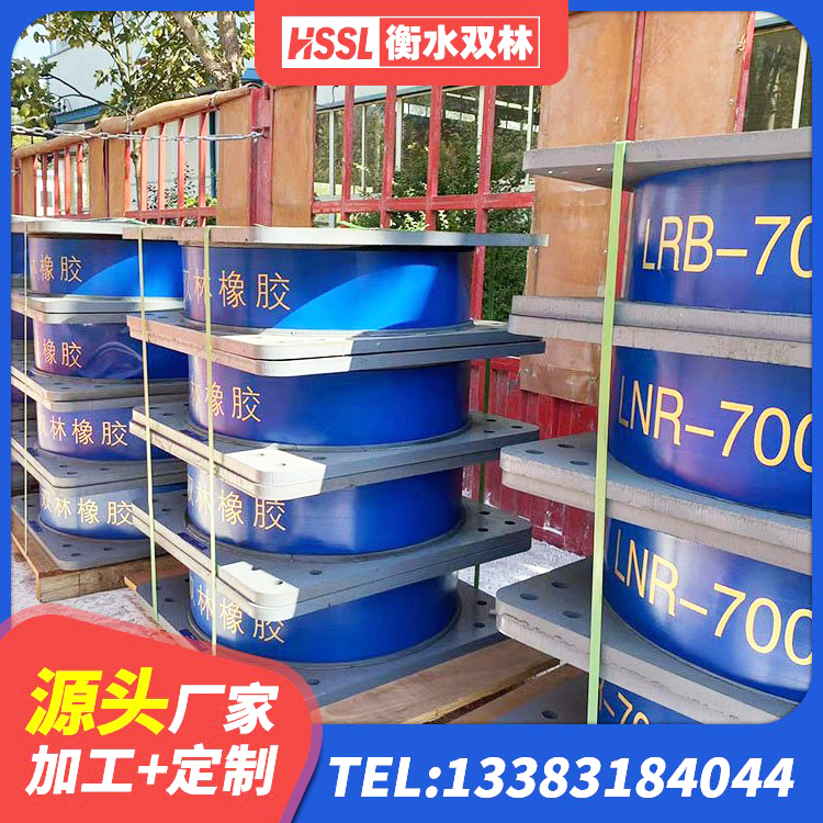 兰山区LNR1200支座厂家电话 兰山区矩形高阻尼橡胶隔震支座多少钱 兰山区HDR900高阻尼隔震支座 兰山区抗震减震支座什么价格 - 第3张