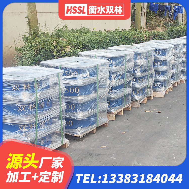 兰山区隔震支座LRB500什么价格 兰山区铅芯橡胶隔震支座厂家电话 兰山区抗震支座厂家电话 兰山区高阻尼橡胶隔震支座HDR生产厂家 - 第6张