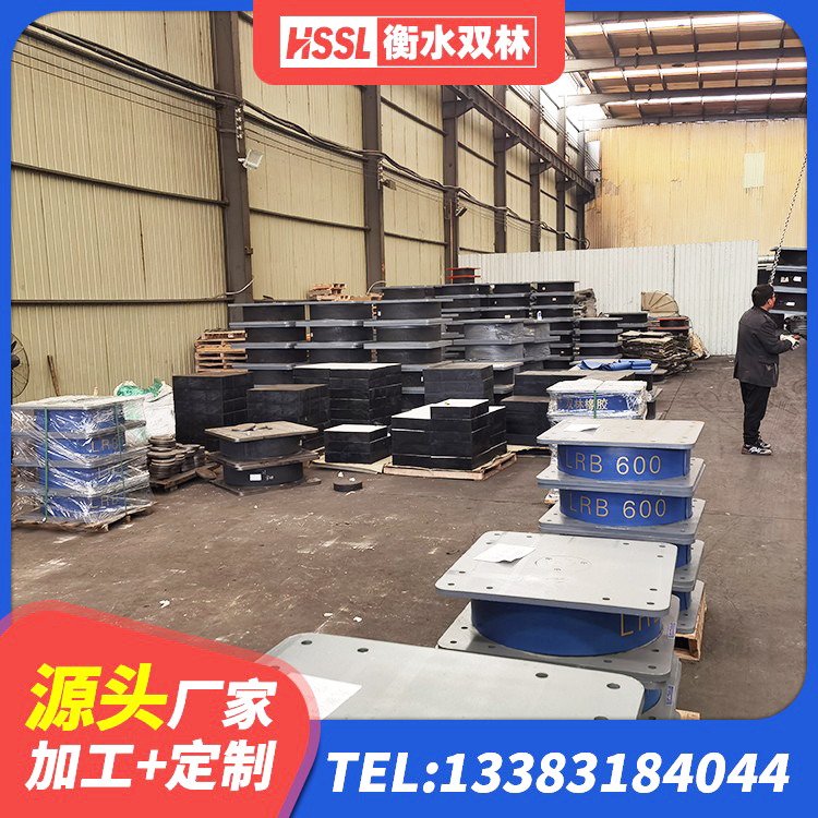 兰山区LNR隔震支座1400(II型)厂家 兰山区建筑矩形铅芯隔震支座生产厂家 兰山区建筑减震支座价格 兰山区学校隔震支座什么价格 - 第2张