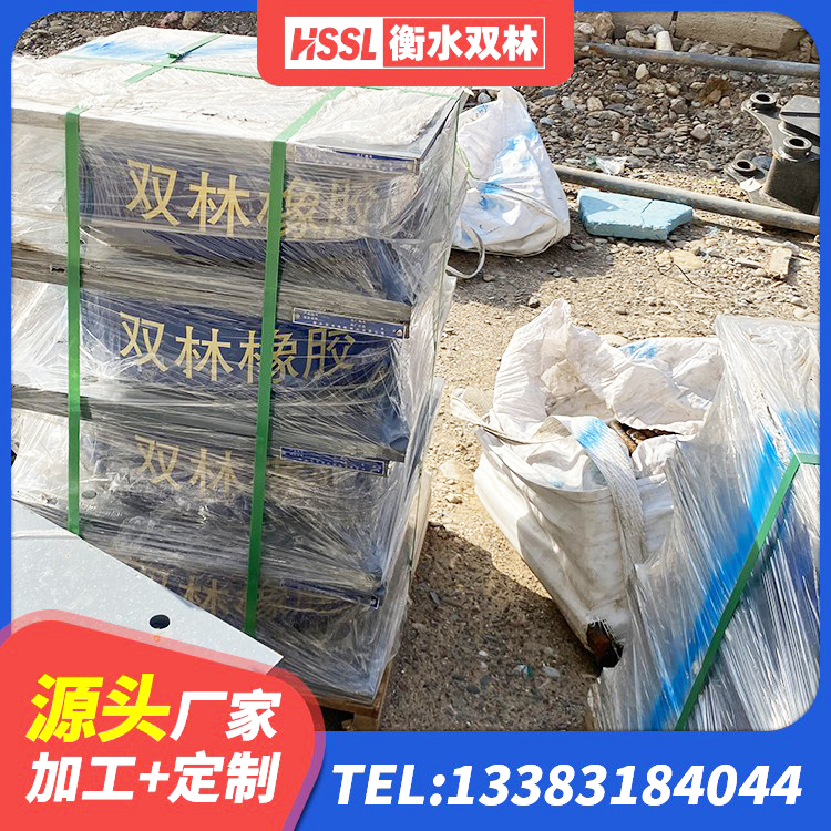 兰山区隔震支座LRB500什么价格 兰山区铅芯橡胶隔震支座厂家电话 兰山区抗震支座厂家电话 兰山区高阻尼橡胶隔震支座HDR生产厂家 - 第7张